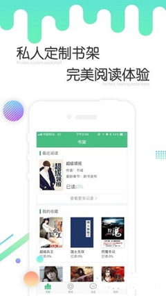 凤凰体育官网app